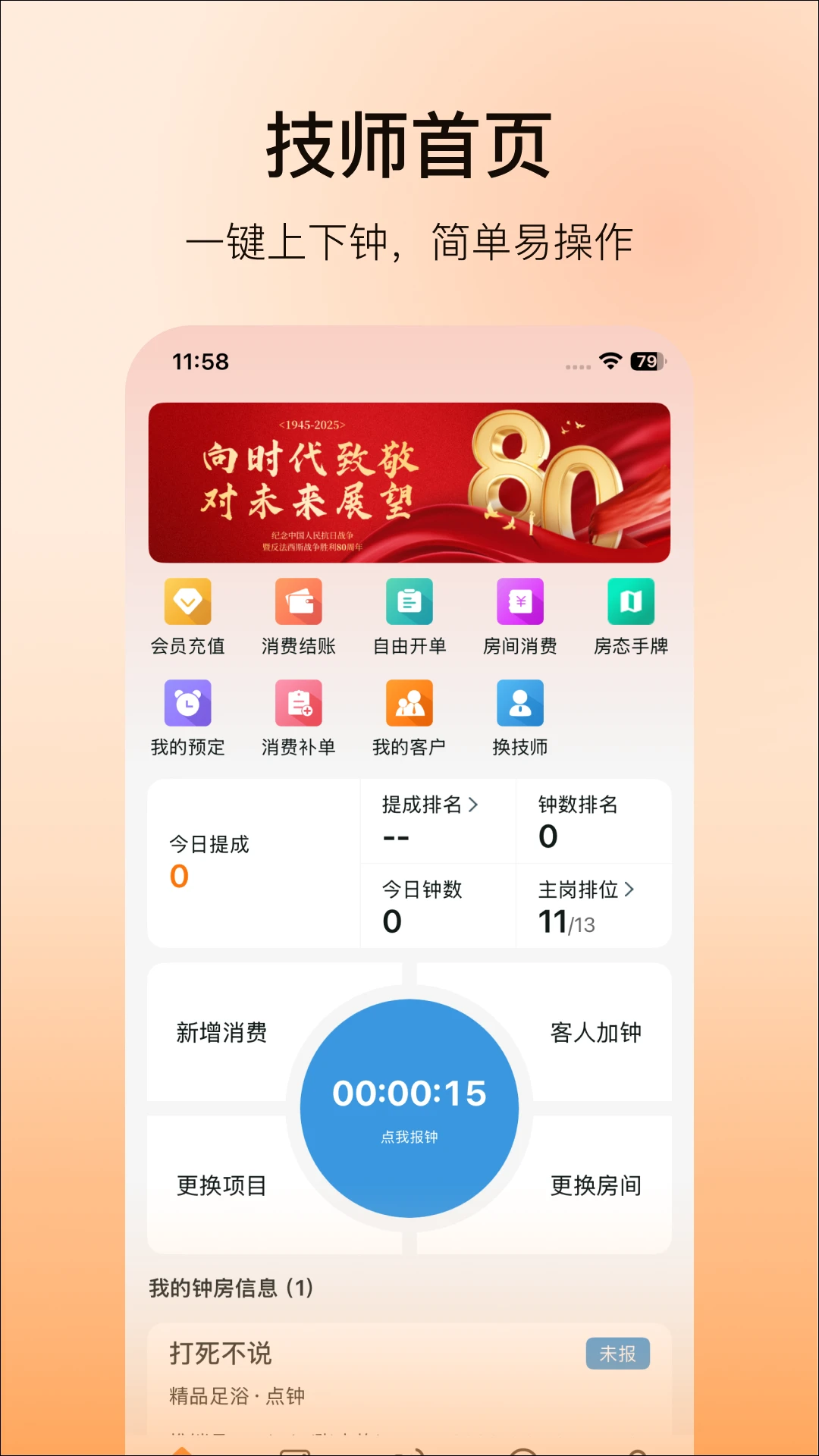 Ħ������2.9.5 �ŵ���������