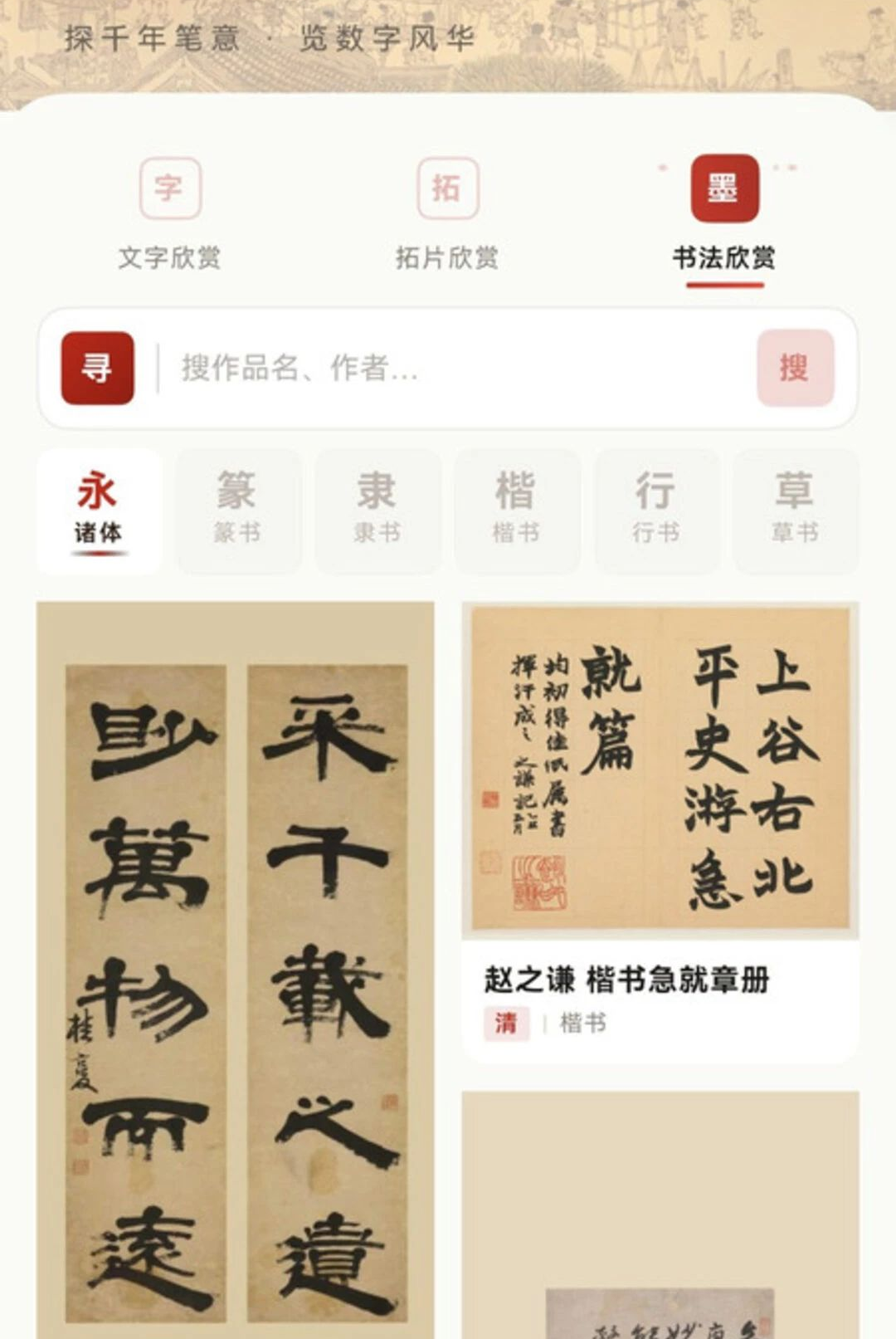 �鷨�����ֿ�1.0.2 �鷨�ֿ⹤��