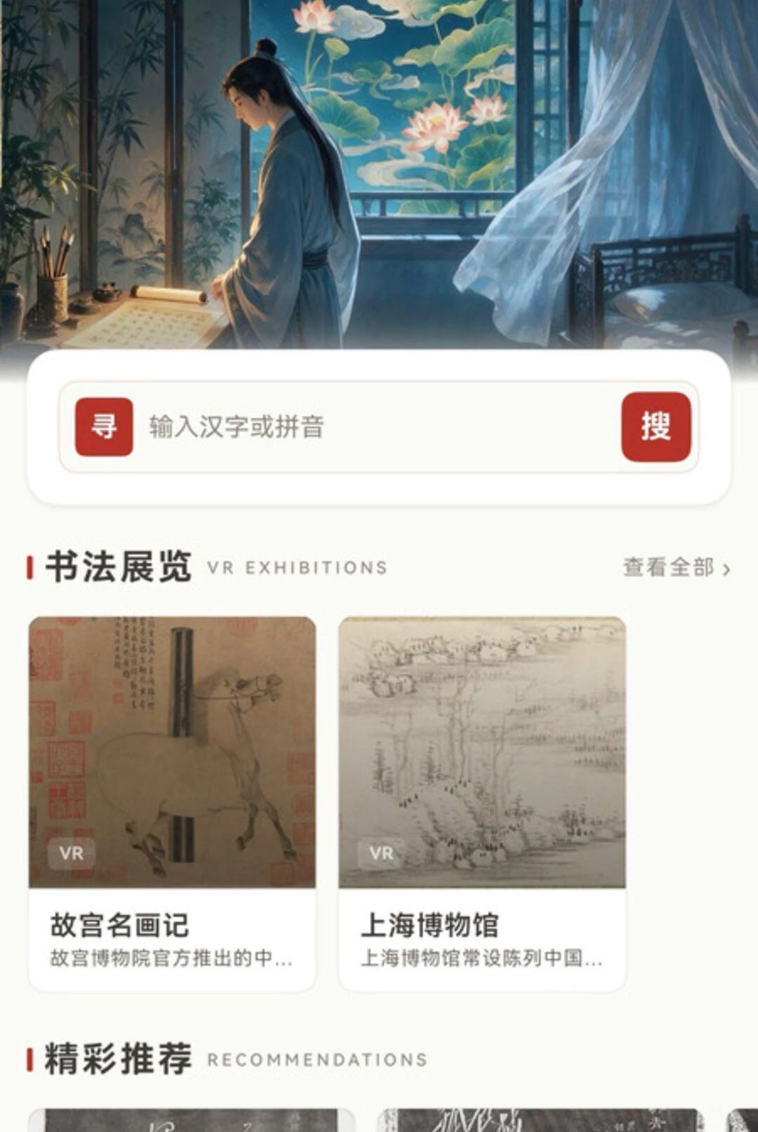 �鷨�����ֿ�1.0.2 �鷨�ֿ⹤��