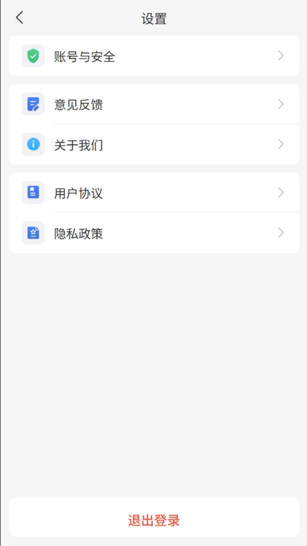 ��ȫ�����۹�ƽ̨1.1.7 ��ȫ���