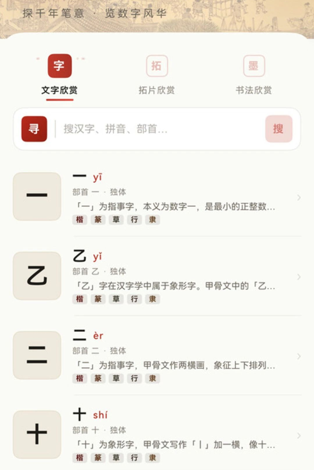�鷨�����ֿ�1.0.2 �鷨�ֿ⹤��