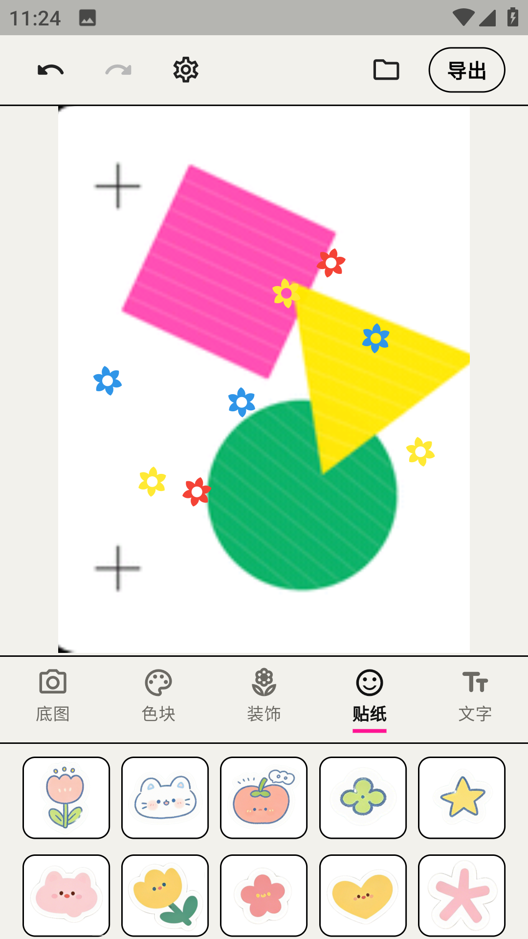 WalkColor1.21.0 ֯ͼ������
