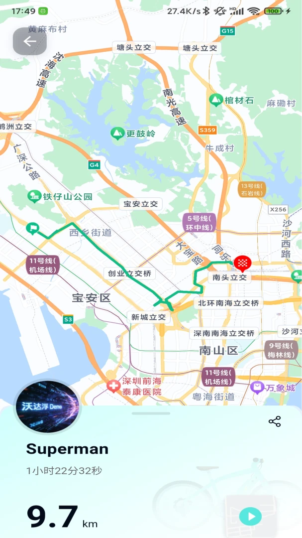 eBikeGo1.1.17 ����������