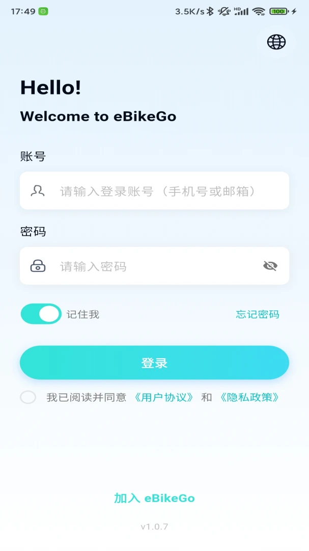 eBikeGo1.1.17 ����������