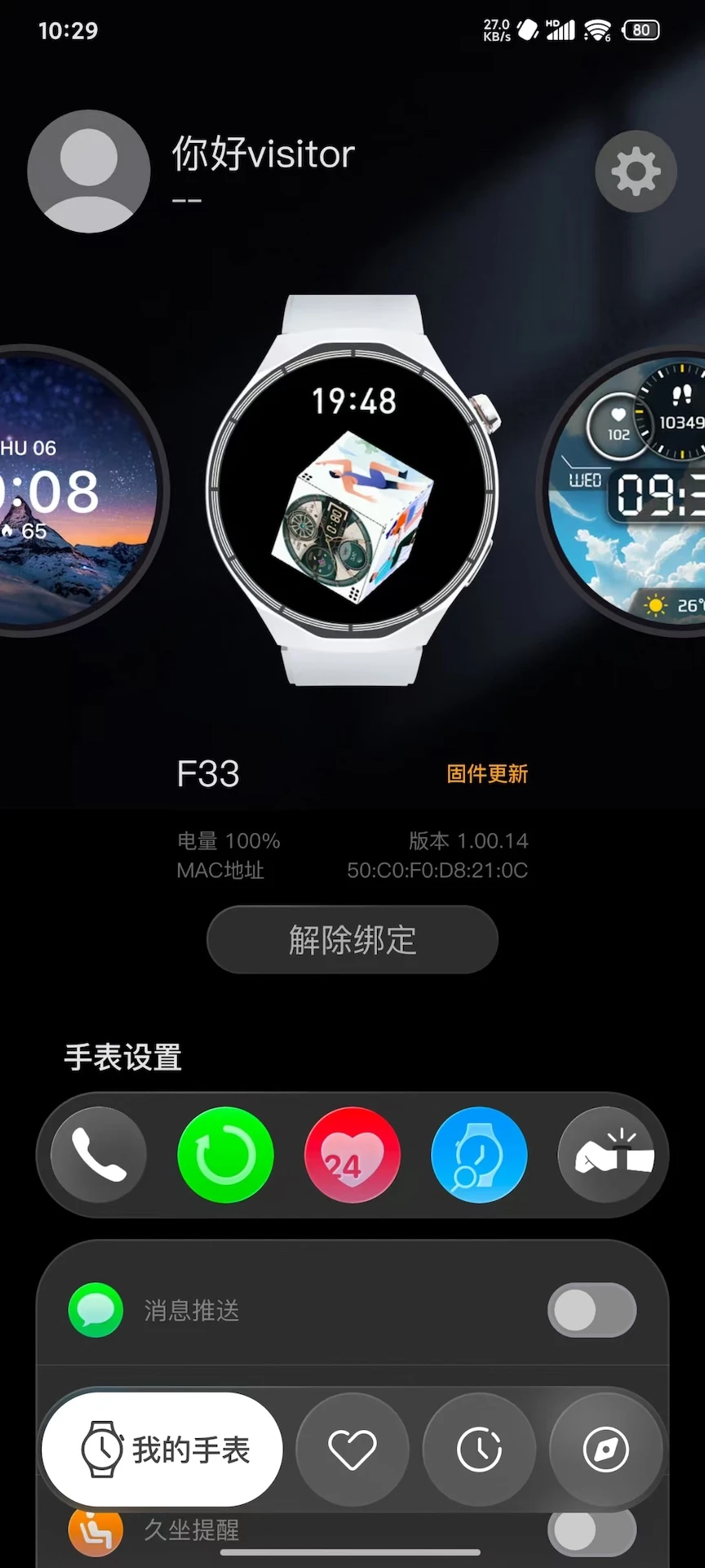 Lewear Pro1.02.04_09162130 �����ֱ�����