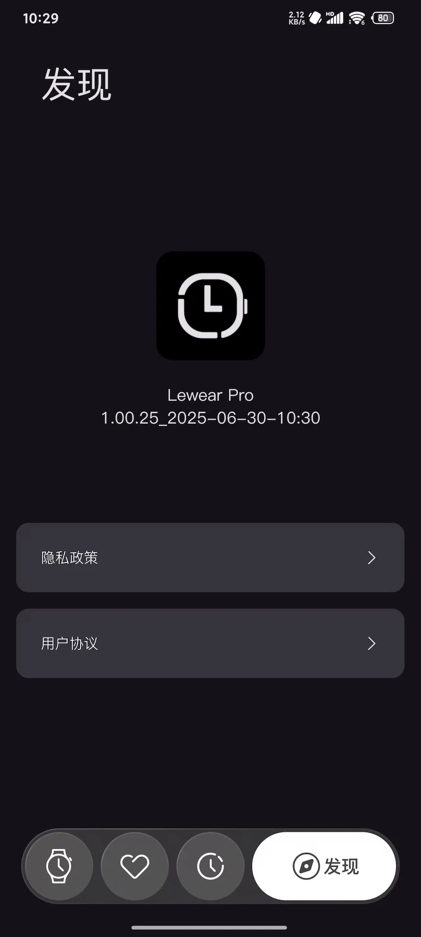 Lewear Pro1.02.04_09162130 �����ֱ�����