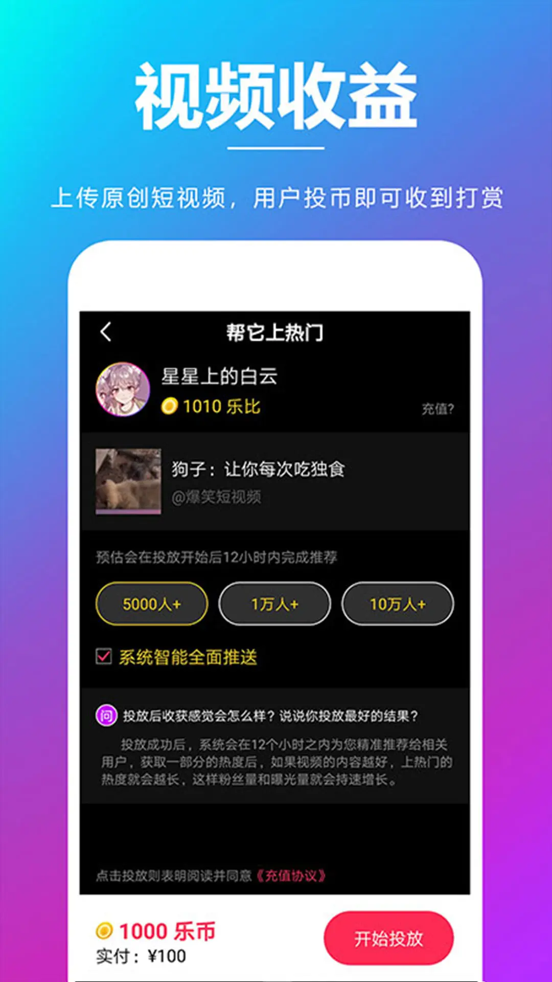 �����1.0.17 �罻����