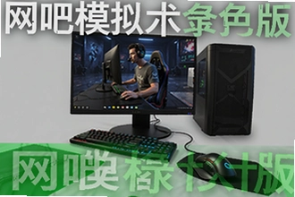 ����ģ����PC����������ɫ������