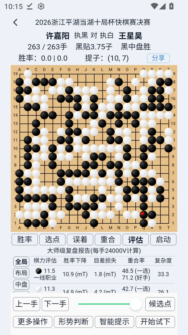 ��ѧ��ԶΧ��1.3.3 Χ��ѧϰ����