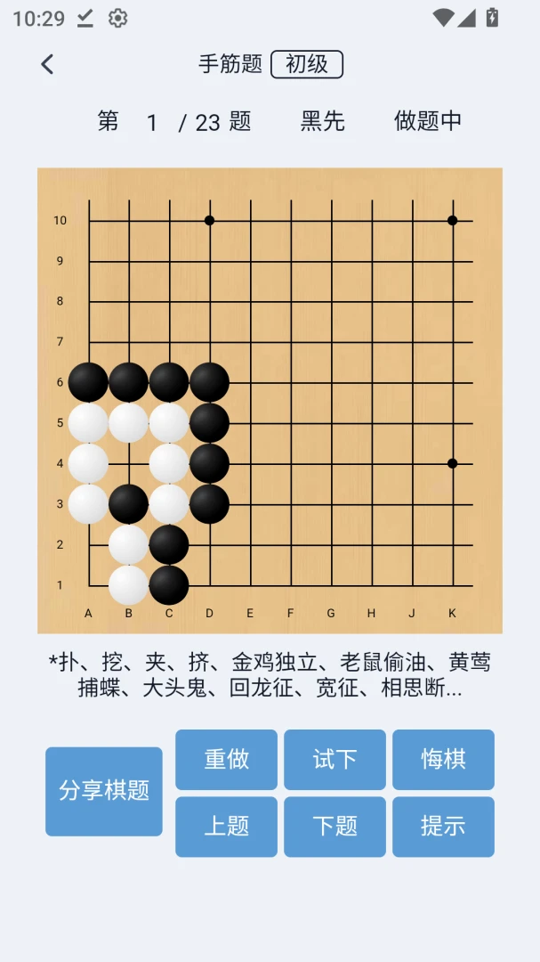 ��ѧ��ԶΧ��1.3.3 Χ��ѧϰ����