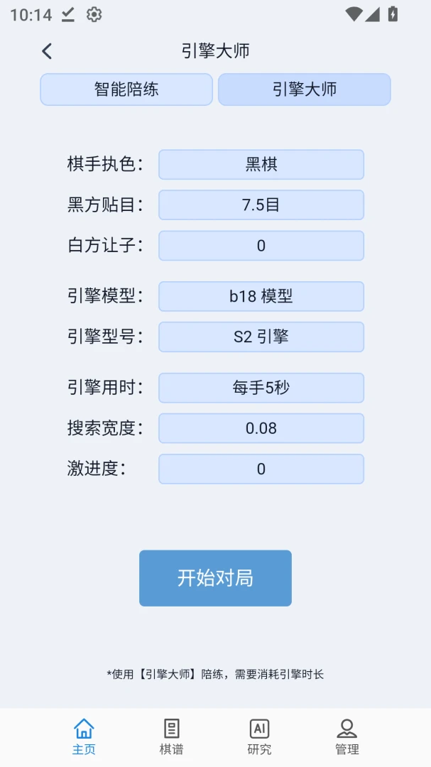 ��ѧ��ԶΧ��1.3.3 Χ��ѧϰ����