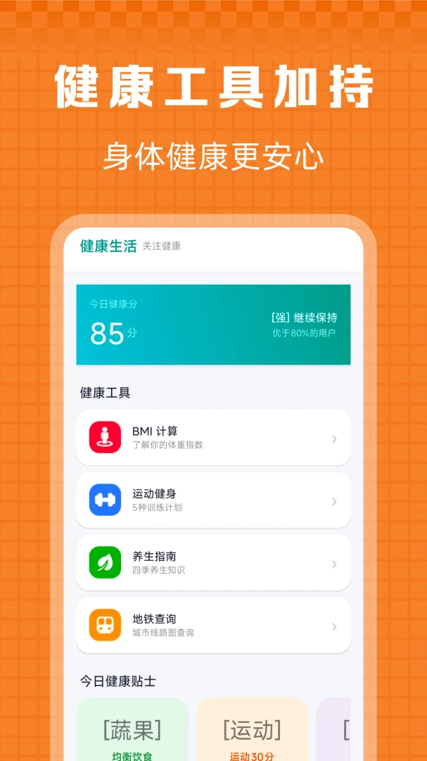 ���ϳ��й������1.0.4 ʵʱ������ѯ