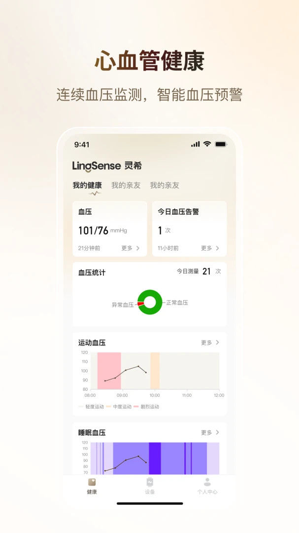 ��������1.2.0 ��������