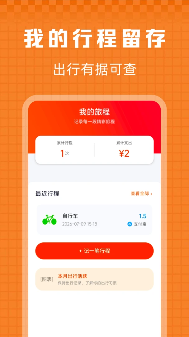 ���ϳ��й������1.0.4 ʵʱ������ѯ