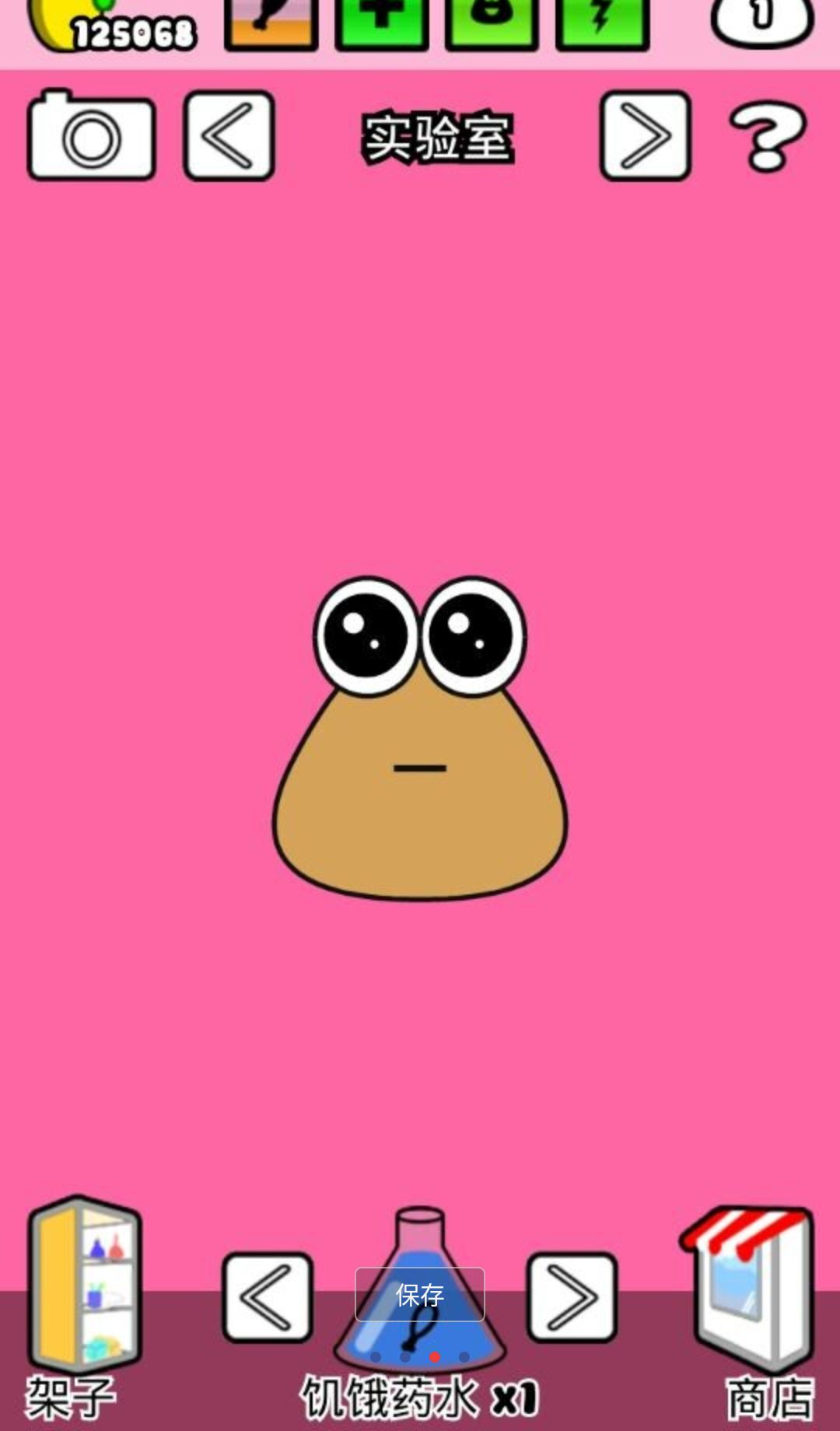 �ҵĳ���PouMy Pet Pou1.4.135 �����������