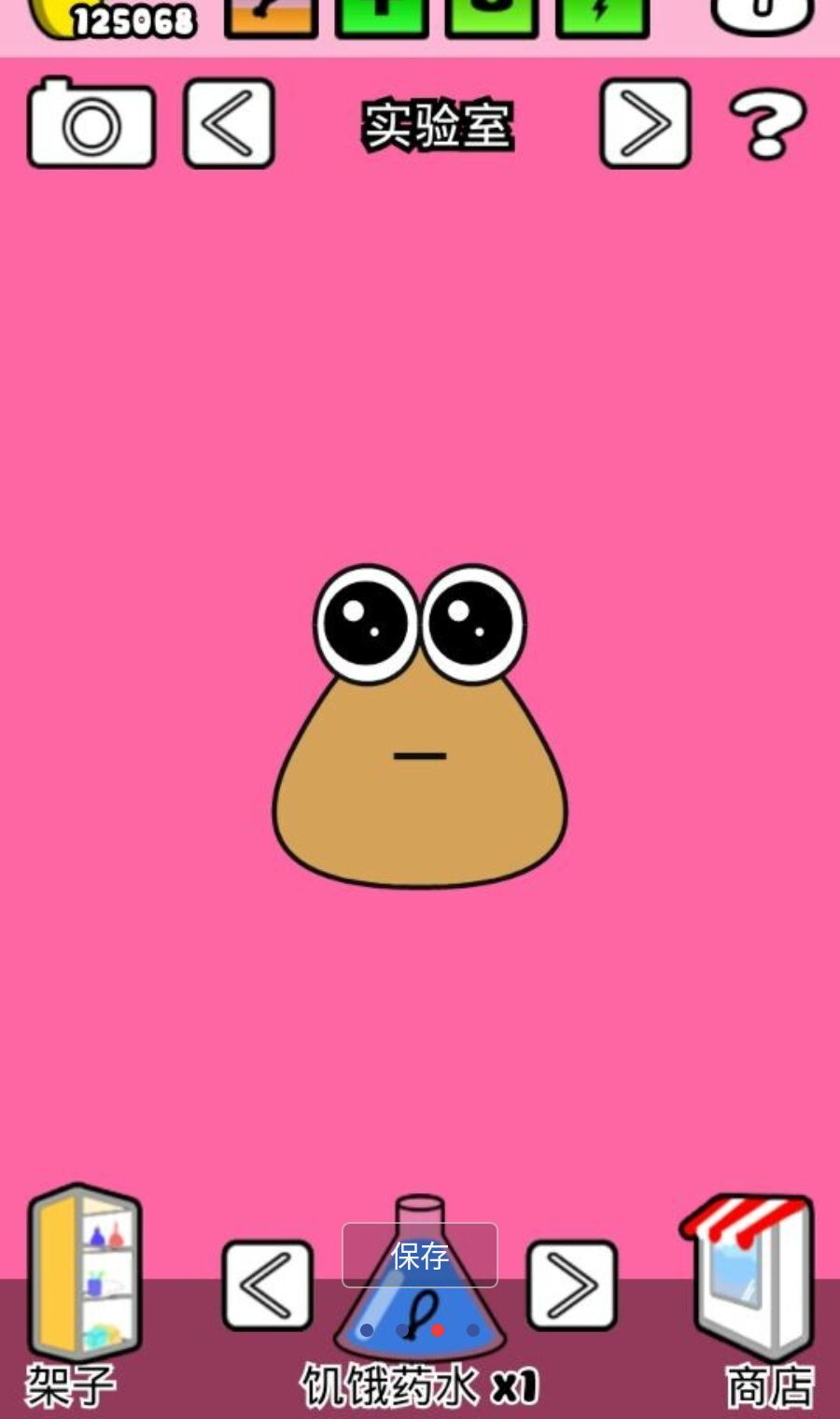 �ҵĳ���PouMy Pet Pou1.4.135 �����������