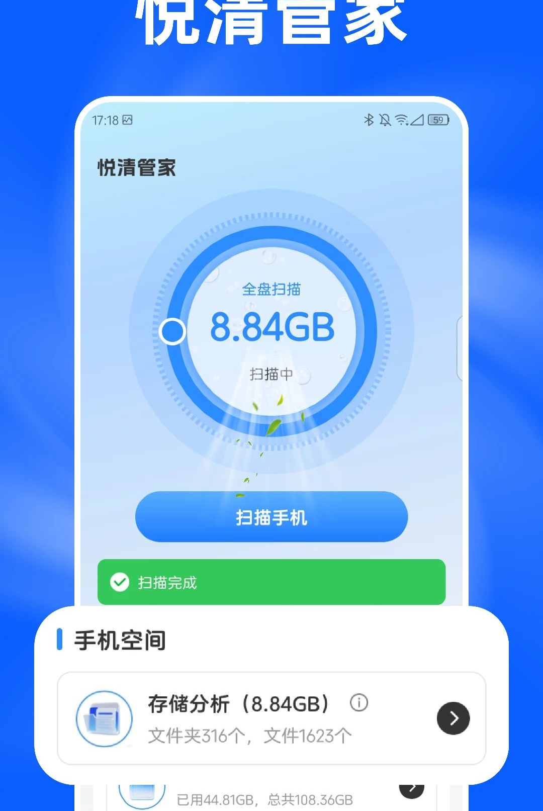 ����ܼ�1.0.0 �ֻ������Ż�