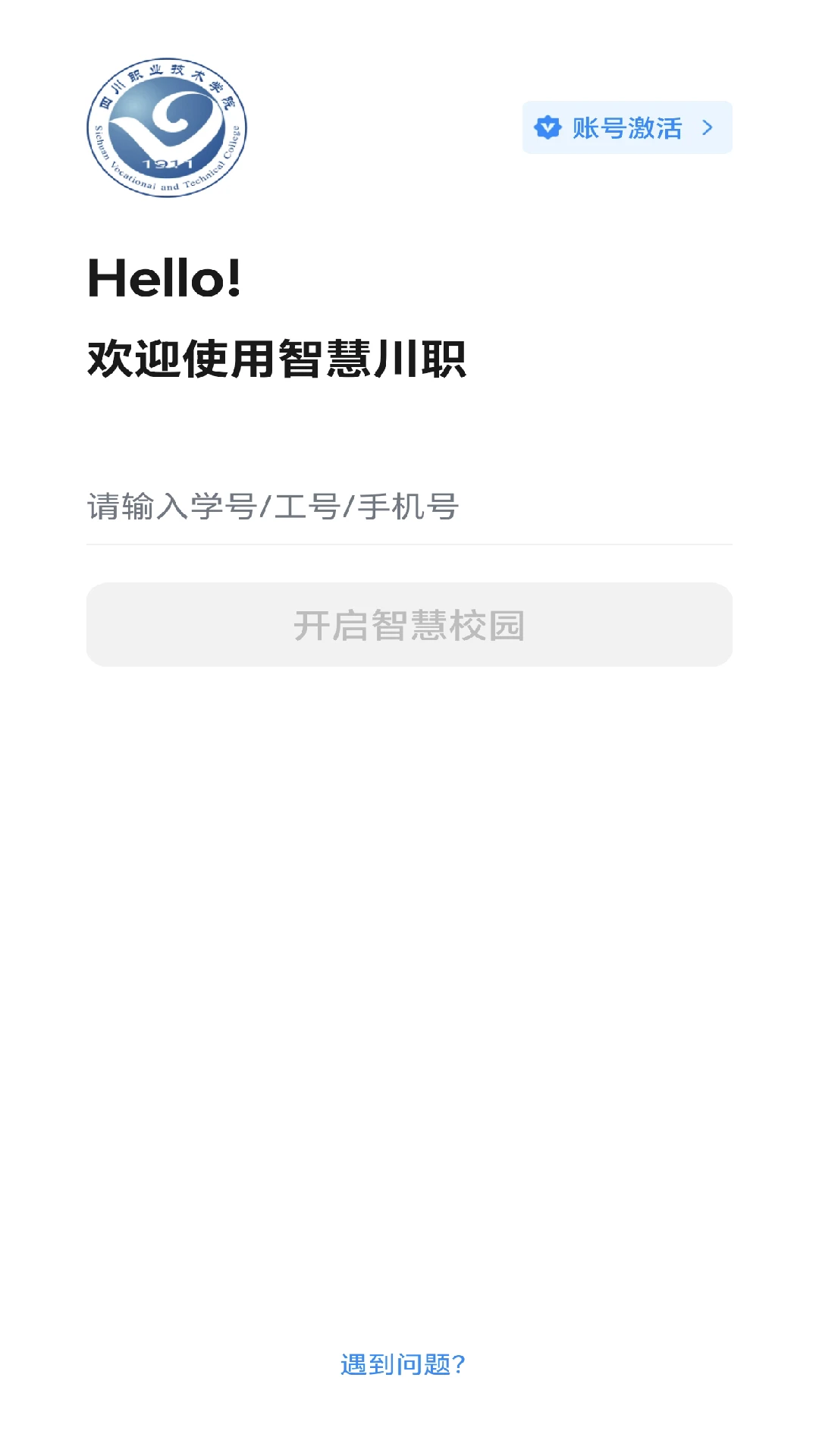 �ǻ۴�ְ1.1.0 У԰����
