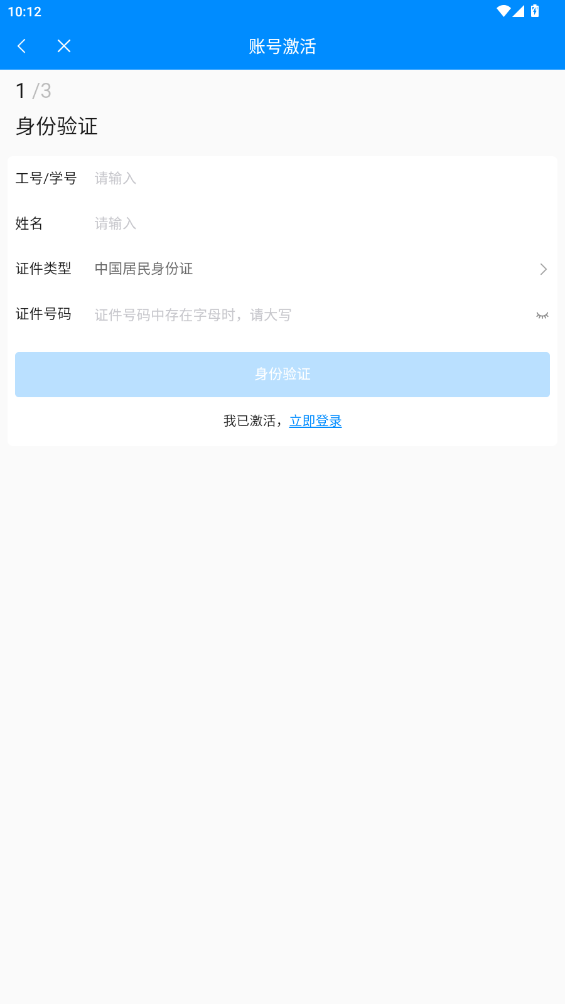 �ǻ۴�ְ1.1.0 У԰����