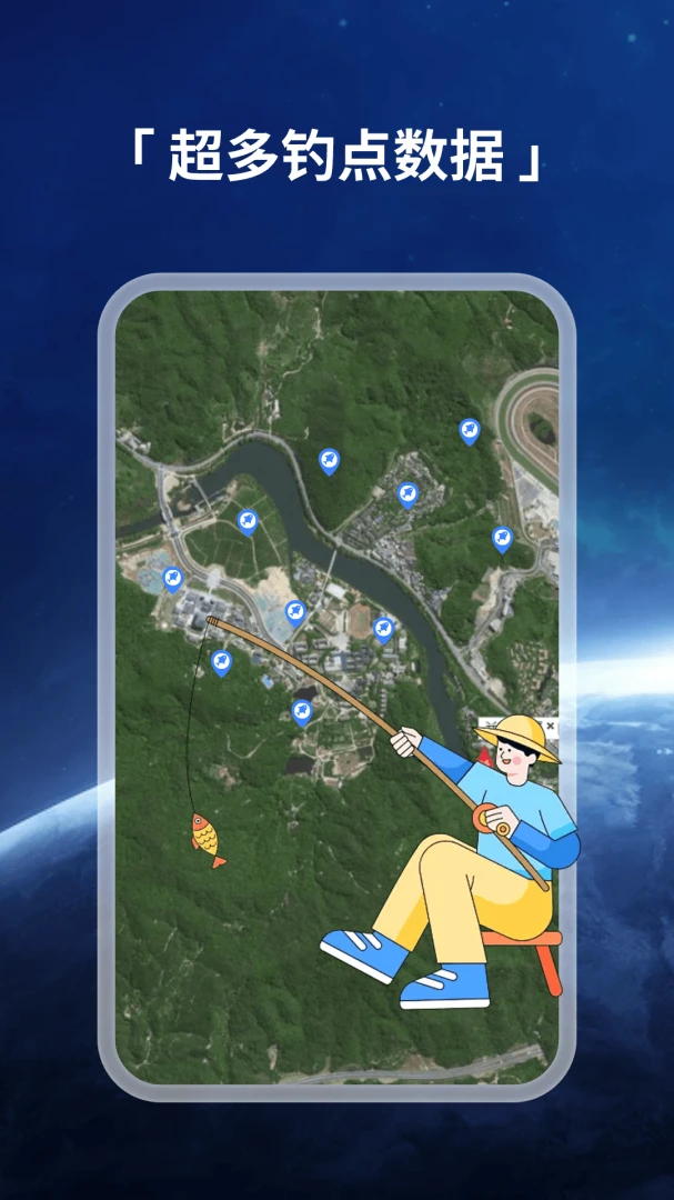 �Ǻ�ȫ����ͼ1.0.5 ȫ��̽��