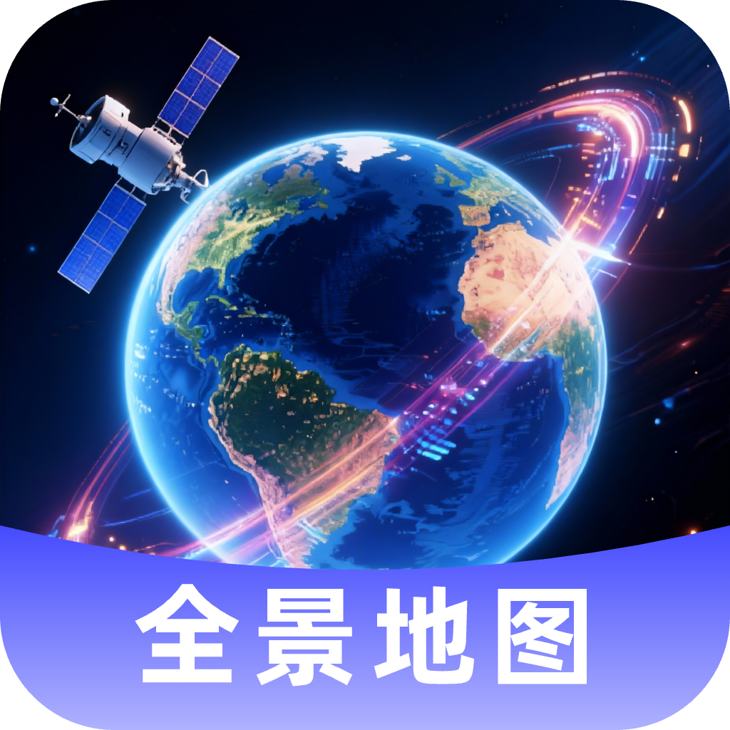 �Ǻ�ȫ����ͼ1.0.5 ȫ��̽��