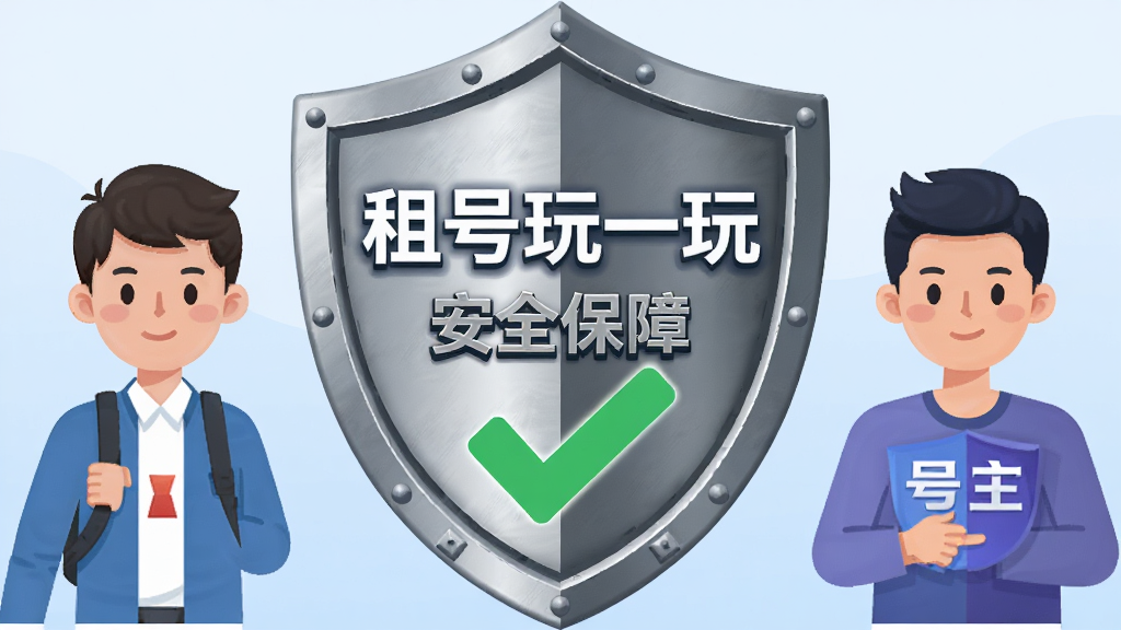 ����������һ��������״��ͼ�꣬��������д�š������һ�桱�͡���ȫ���ϡ���������������ֱ�վ�ſ�ͨ������ͺͺ������������м���һ����ɫ�ĶԹ����ӡ����ֲ������ҶԳƹ�ͼ�����ƾ��С����Ϊ��ƽ���廭�磬ϸ���϶��Ʊ�����ϸ��Ľ����ʸ�����������Ϊǳ��ɫ���䡣����Ϊ����ʸ����Ⱦ������ɾ����࣬�޶���Ԫ�ء�