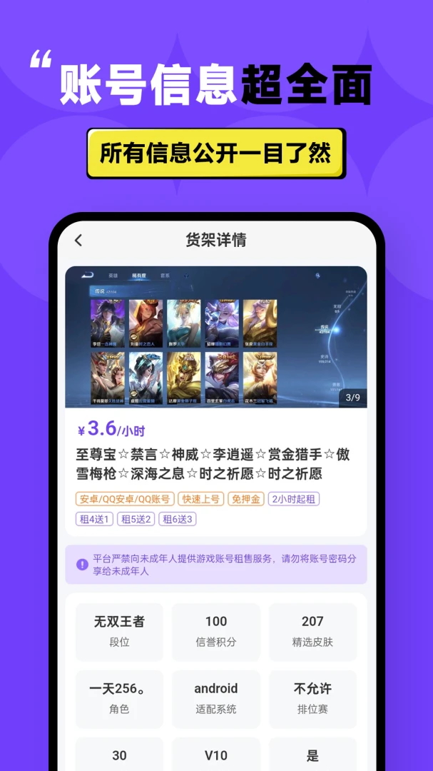 �����һ��5.4.5.0 ��������ϺŹ���