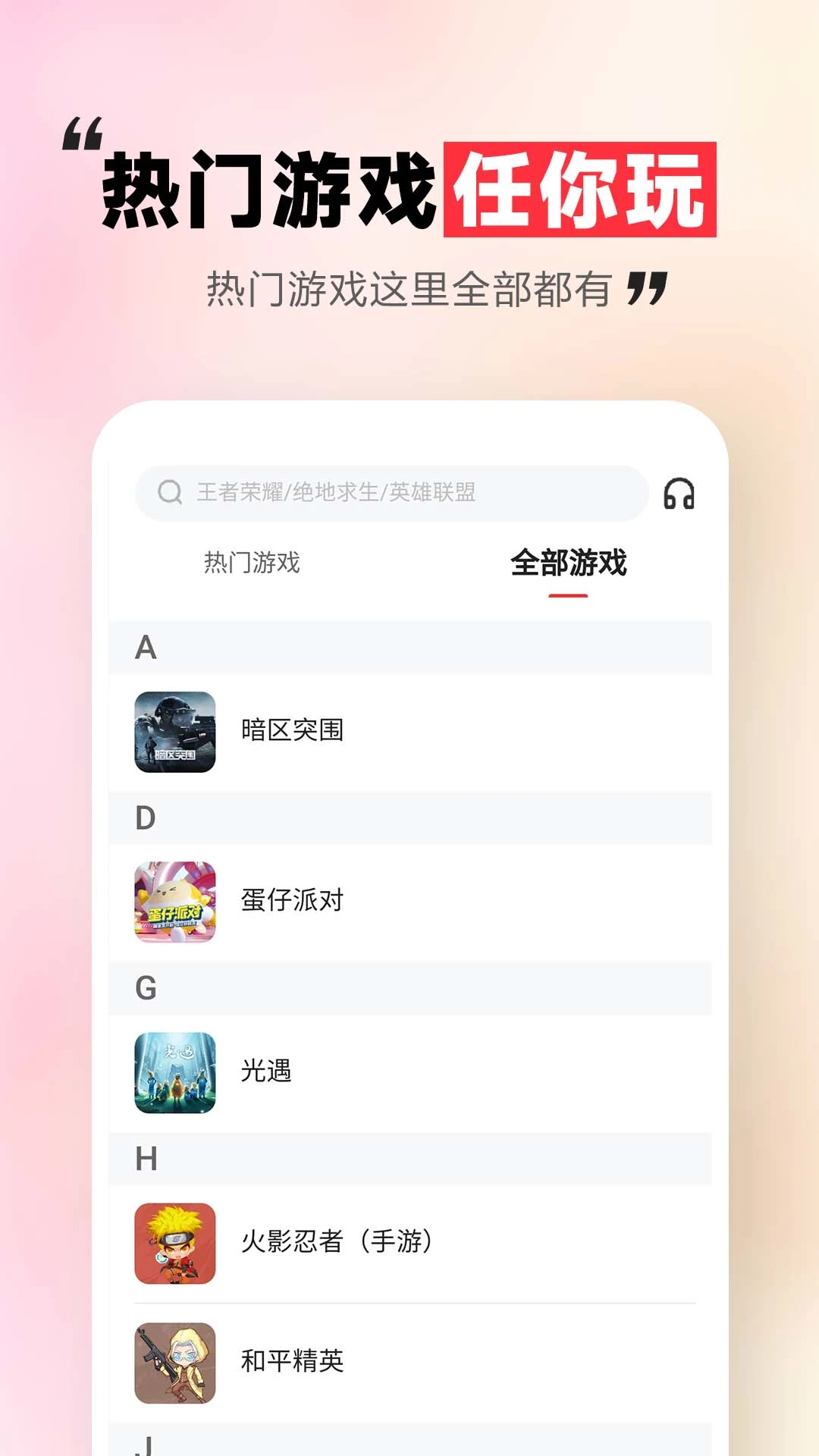 �����һ��5.4.5.0 ��������ϺŹ���