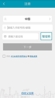 i+ҽ��1.1.0 ������ѯ