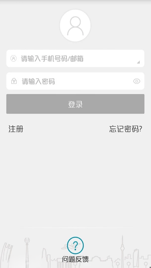i+ҽ��1.1.0 ������ѯ