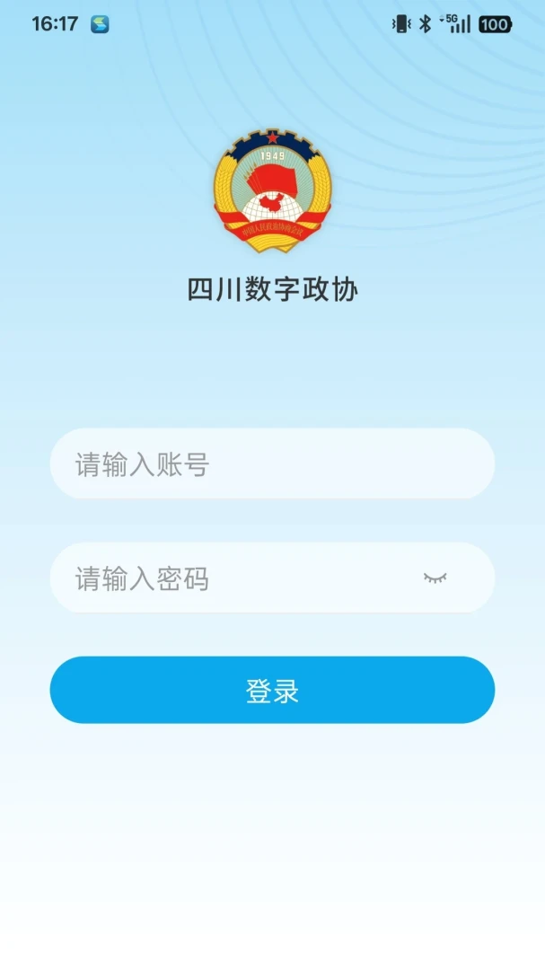 �Ĵ�������Э2.39.0 ��Э�칫