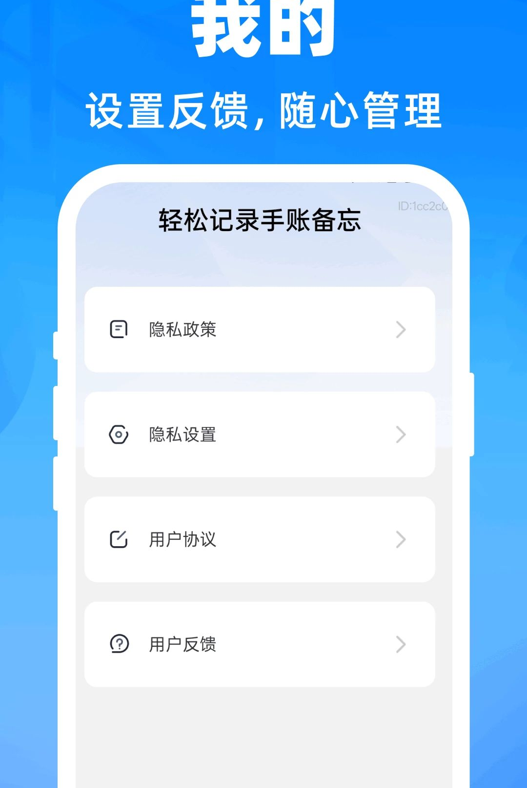 ���ɼ�¼���˱���1.0.0 ����ʽ����¼