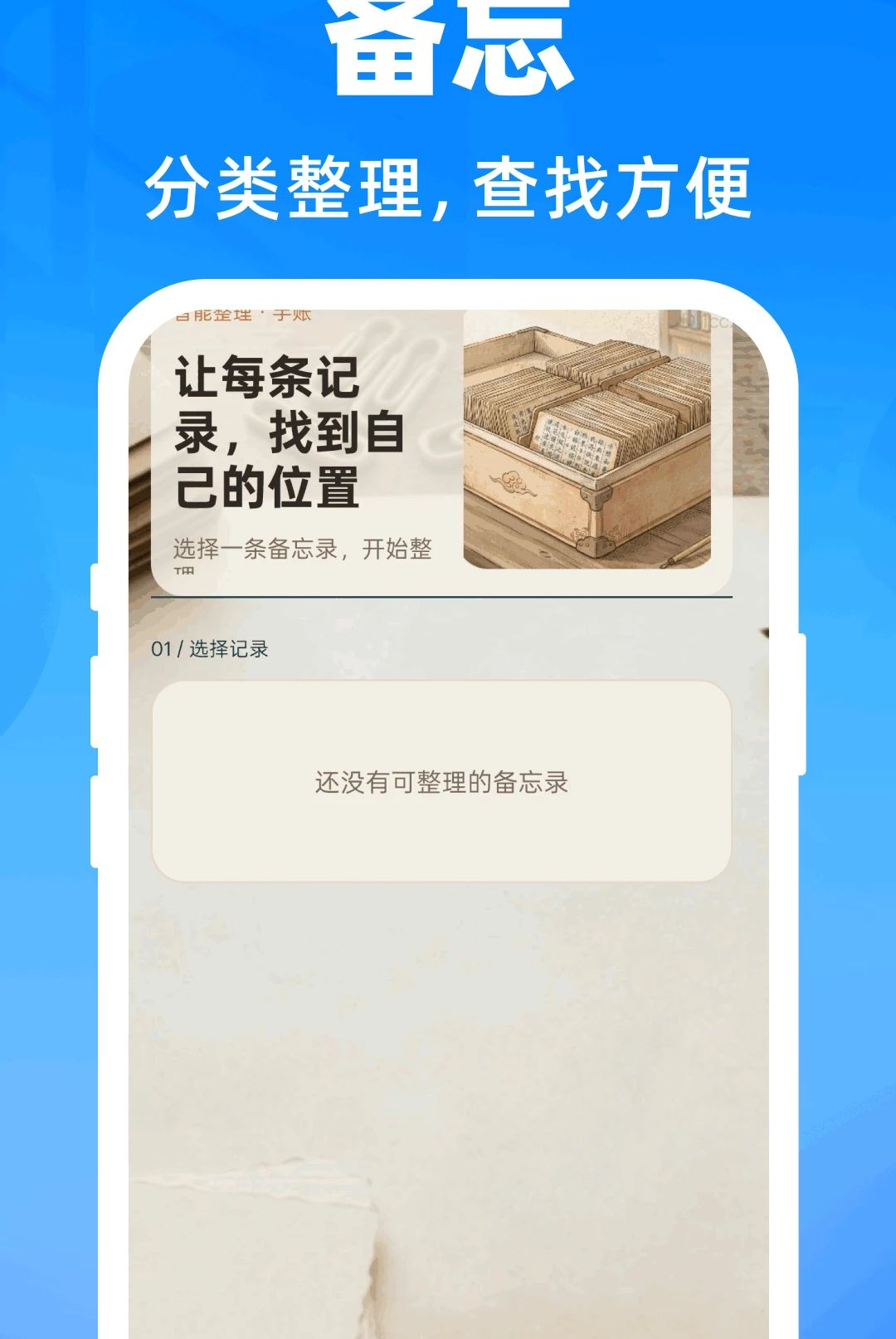 ���ɼ�¼���˱���1.0.0 ����ʽ����¼