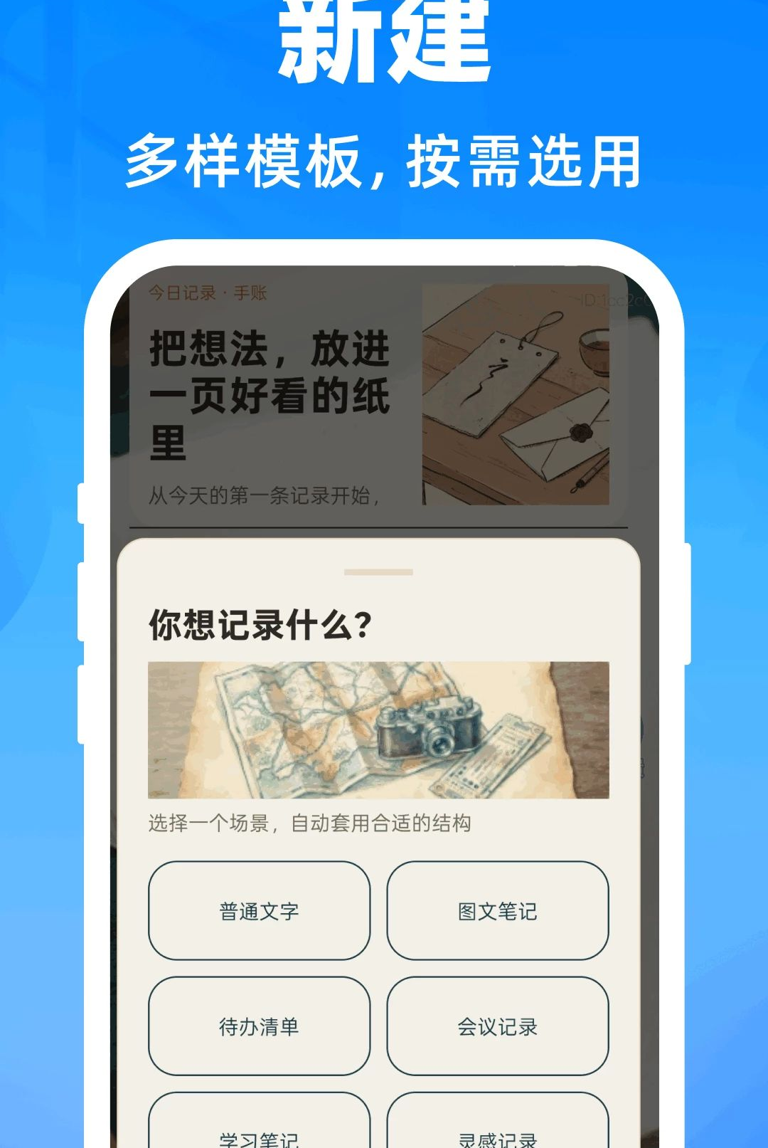 ���ɼ�¼���˱���1.0.0 ����ʽ����¼