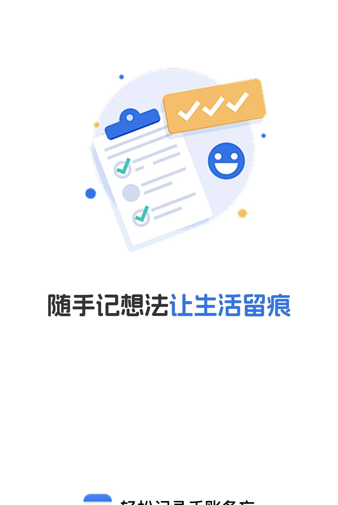 ���ɼ�¼���˱���1.0.0 ����ʽ����¼