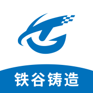 铁谷铸造1.8.3 铸造行业资讯