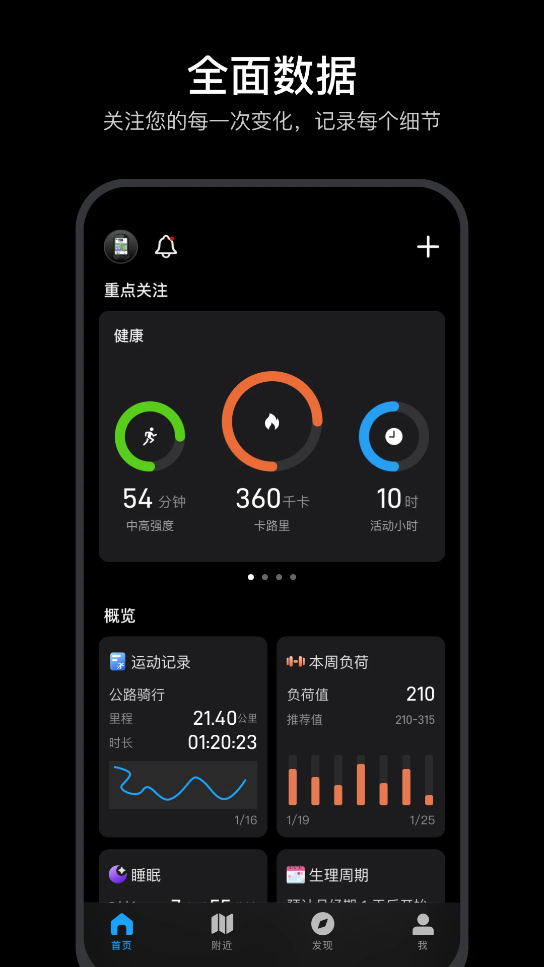 mentech sports�����˶�1.5.2 �˶���������