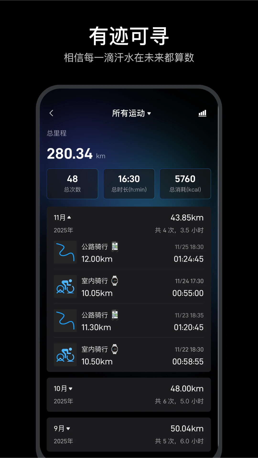 mentech sports�����˶�1.5.2 �˶���������