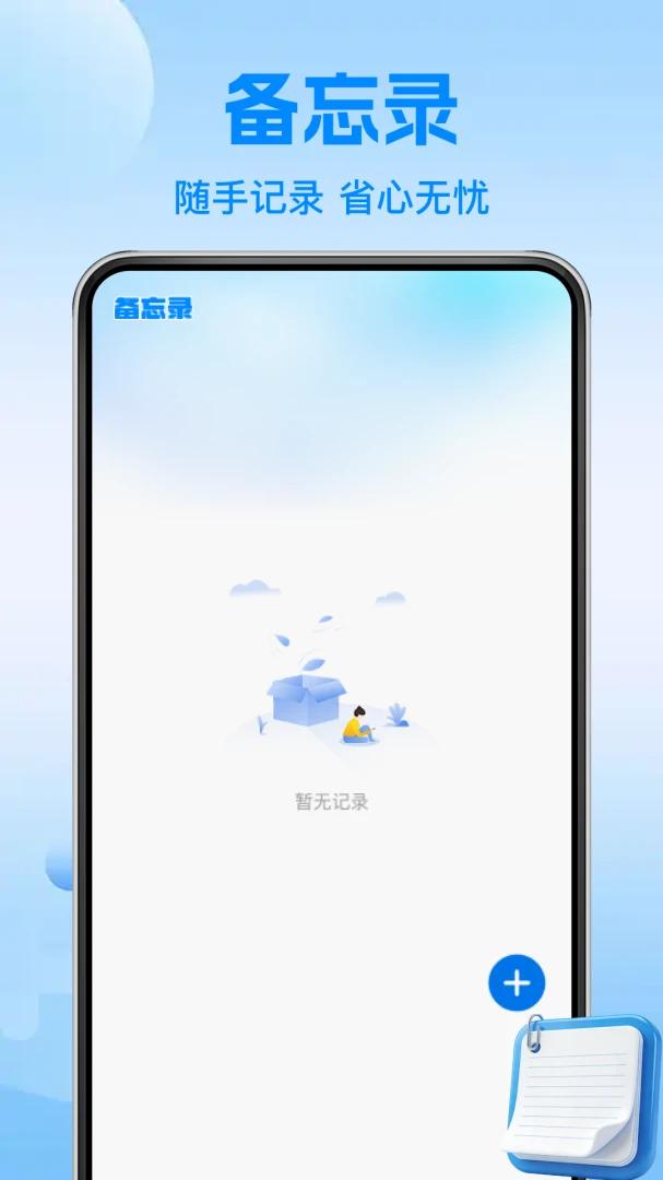 ��·�𳵺���Ʊ1.1.7 ������Ʊ