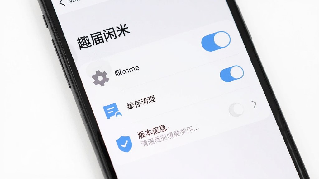 手机屏幕显示