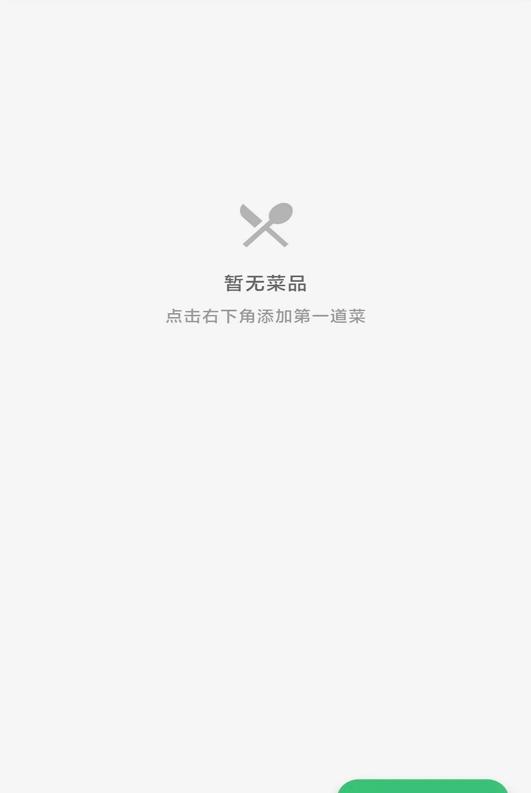 �Ű�����3.6.1 ���̹���