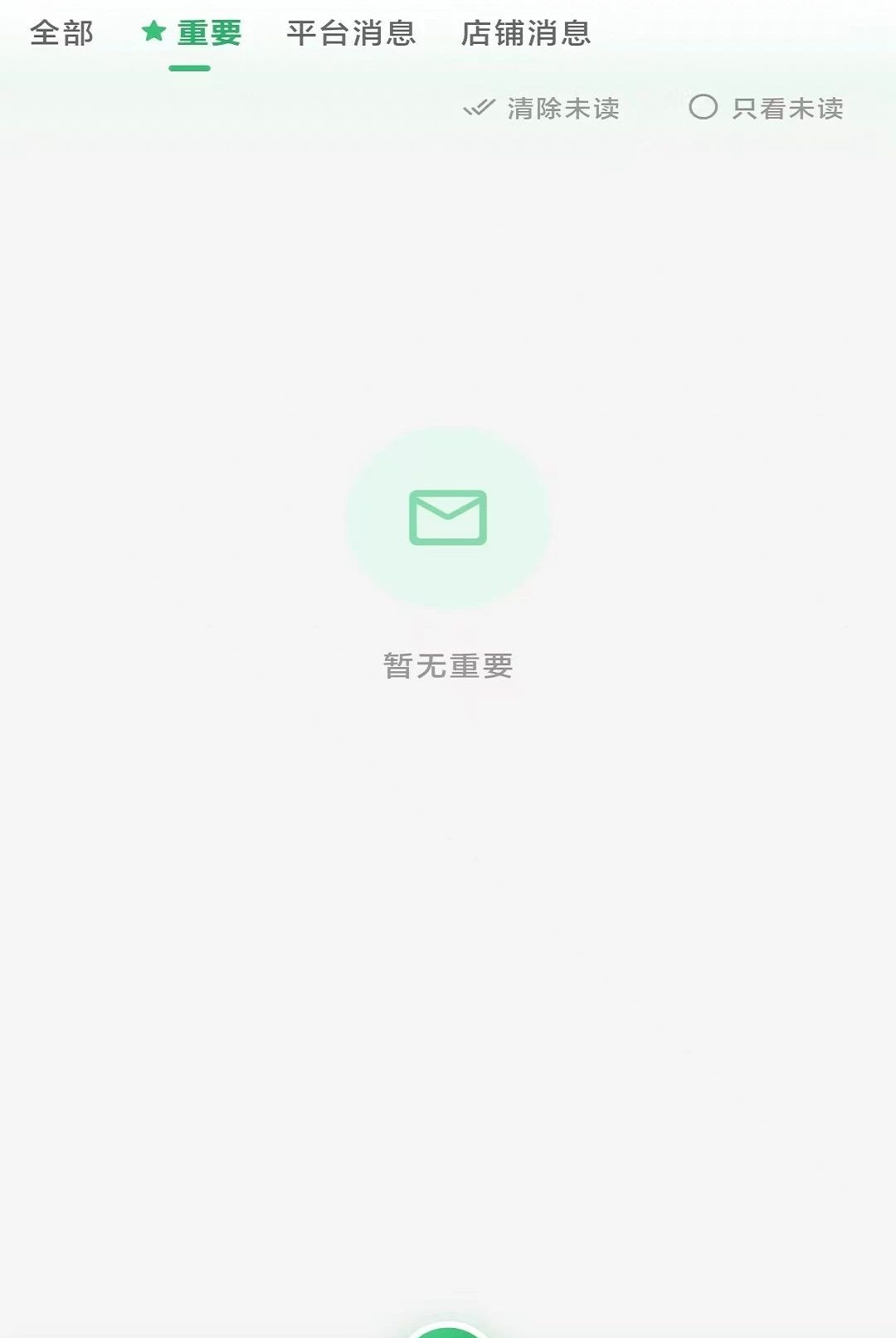 �Ű�����3.6.1 ���̹���