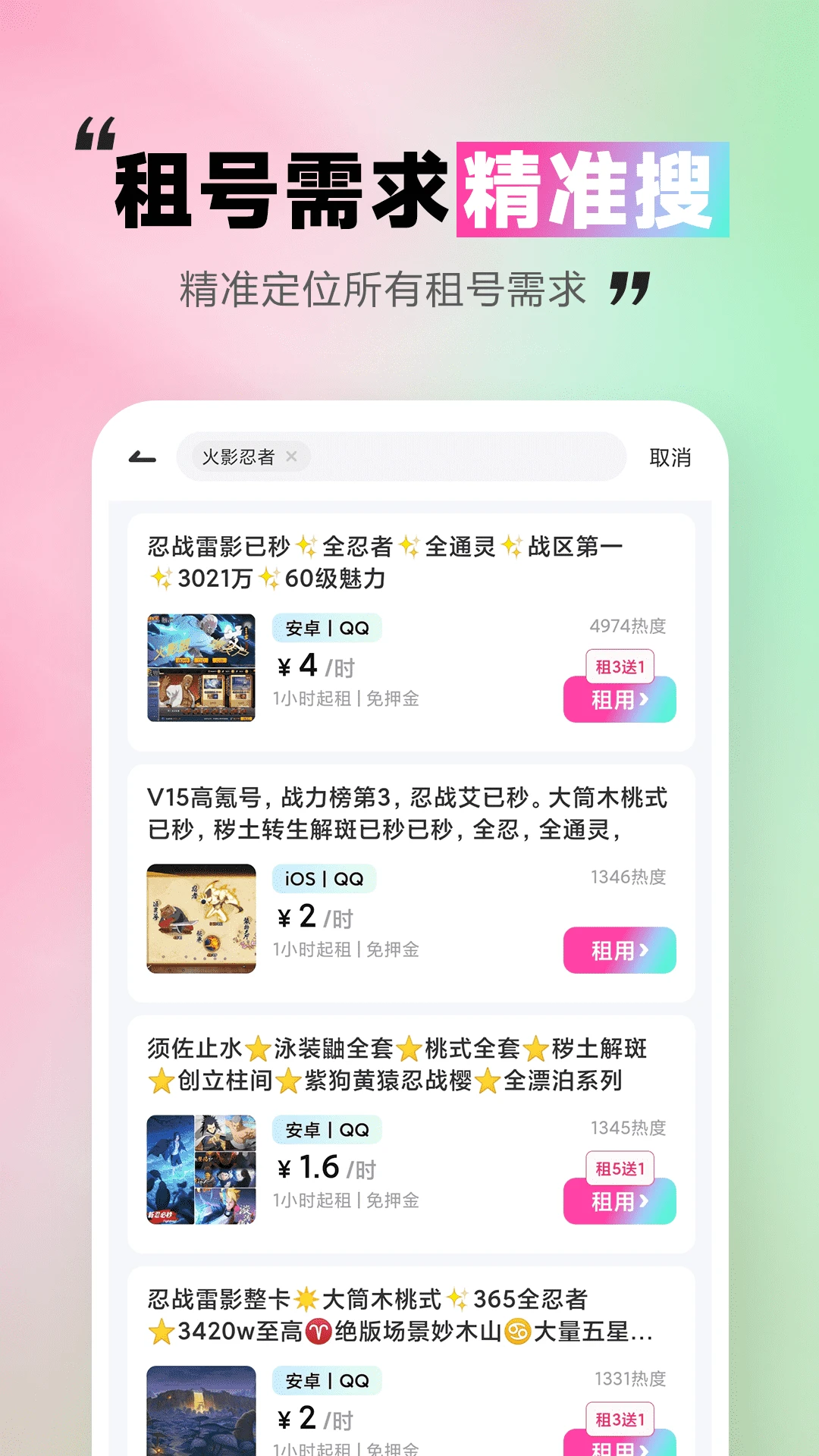 �������5.4.5.0 �������ƽ̨