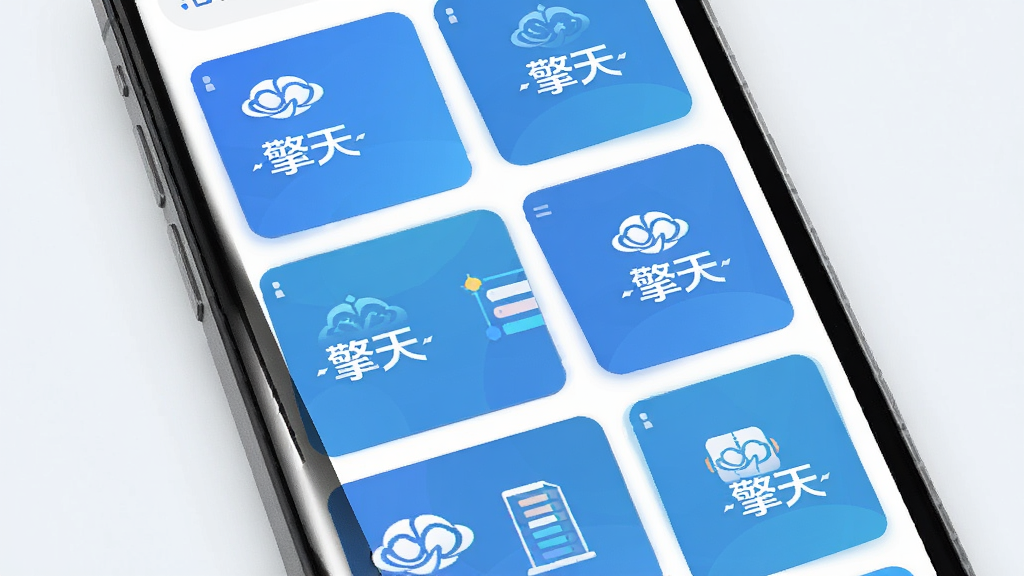 “擎天”应用功能模块展示图,画面主体为手机屏幕中并列排列的多个功能卡片,每个卡片上有代表性图标和“擎天”字样,布局为网格状,风格为现代科技扁平风,细节包括卡片间的微妙间距和统一配色,画质为高清1080P,干净无多余元素