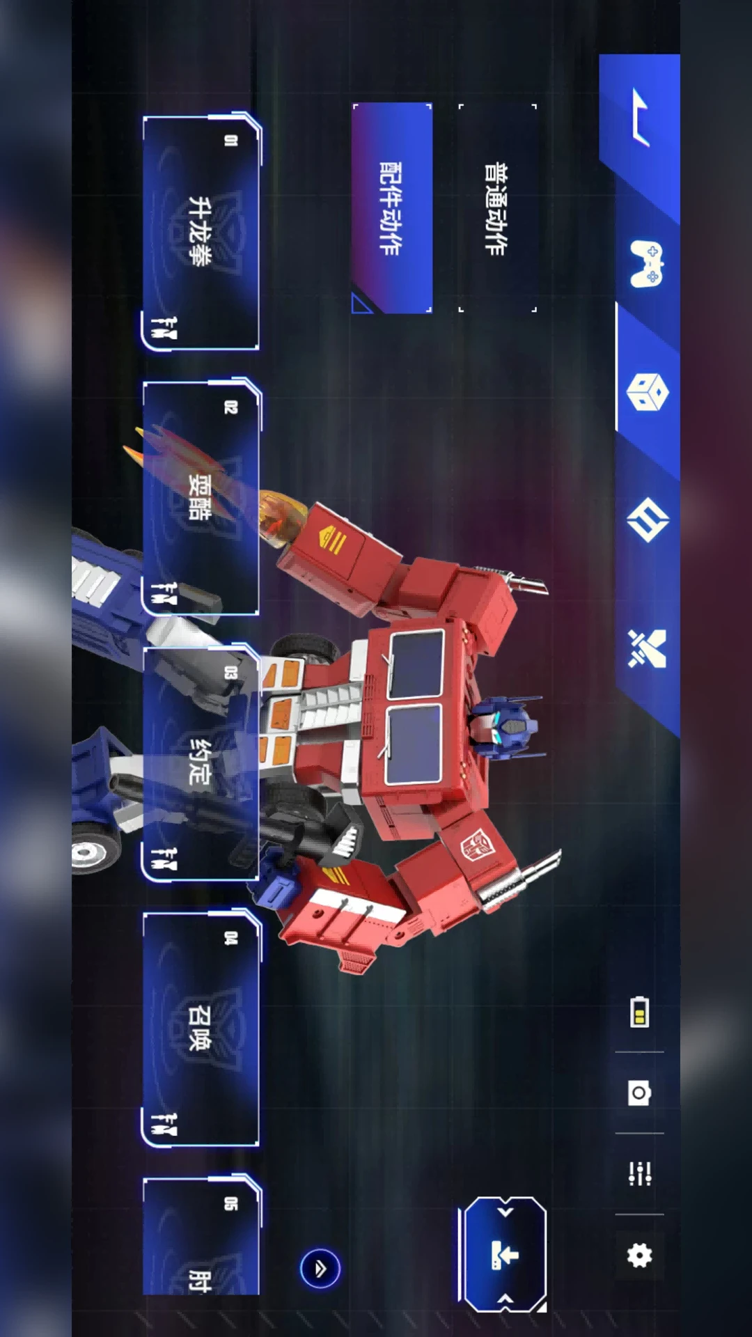 ����1.0.6 ���ܲٿ�����
