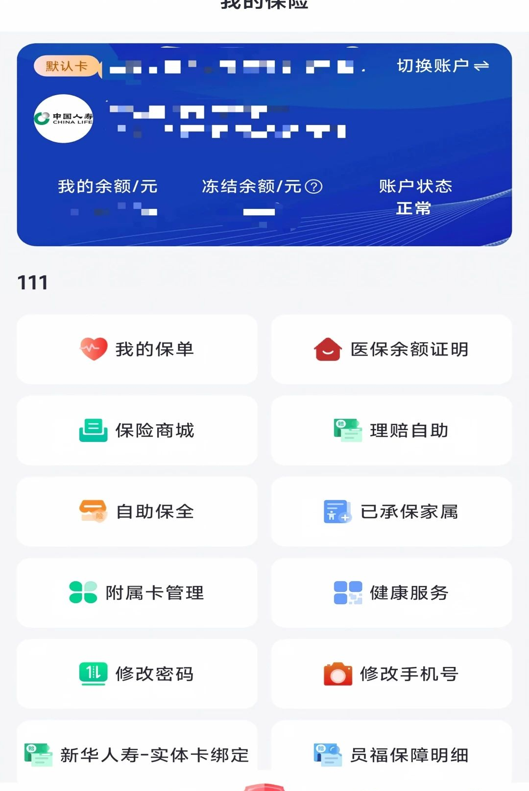 �㱦����1.0.0 ��������
