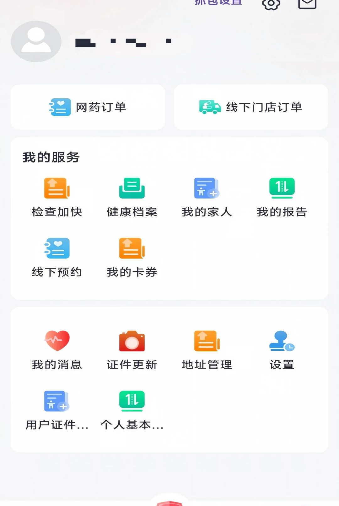 �㱦����1.0.0 ��������