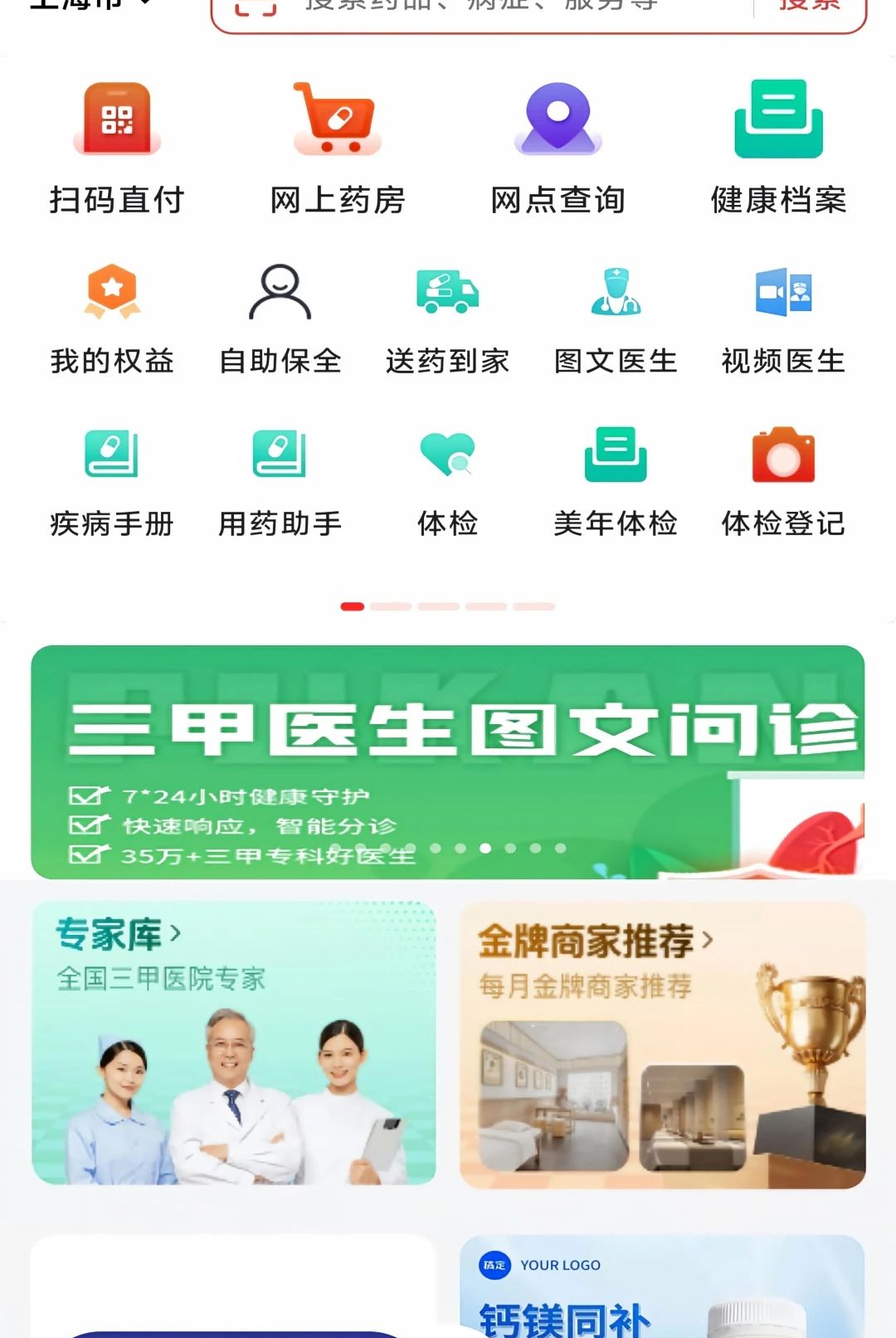 �㱦����1.0.0 ��������