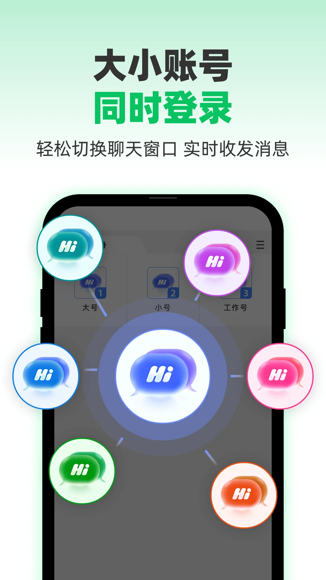 ΢X������13.3.9.0 Ӧ�÷�������