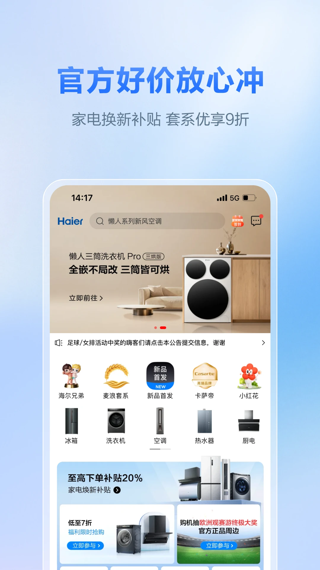 �����̳�1.5.7 �ֻ�����